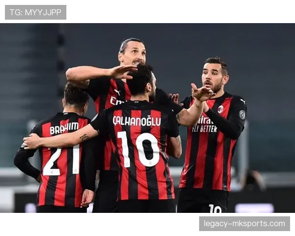 米兰战术革新显成效，创新布局引领复兴之路