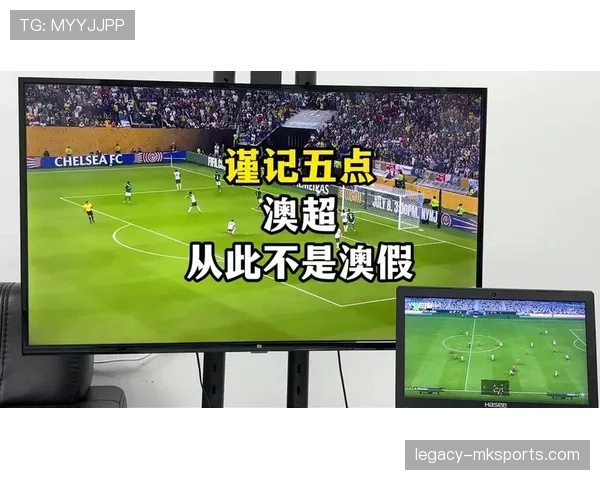 澳超联赛最新赛程与积分榜情况