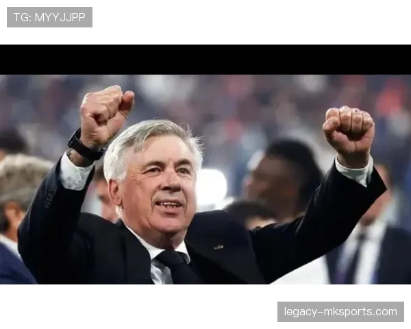 皇家马德里安切洛蒂近期去留动向与球队赛季规划备受关注