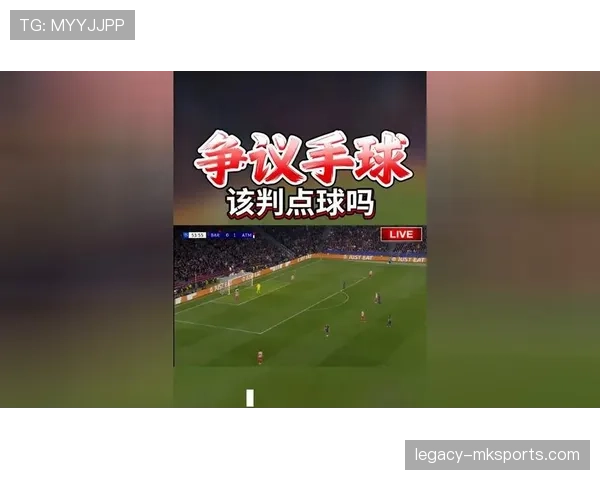 禁区犯规就一定点球？这3种情况裁判可能不吹